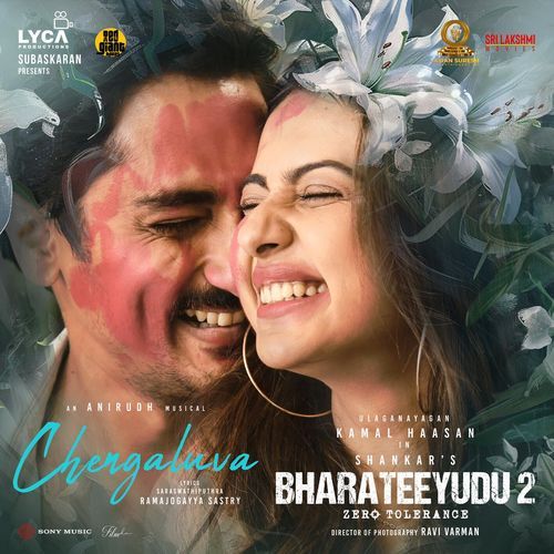 Chengaluva Abby V MP3 Download