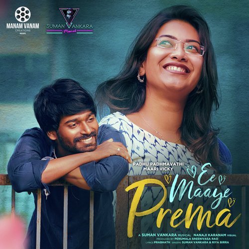 Ee Maaye Prema Sandeep Sannu MP3 Download