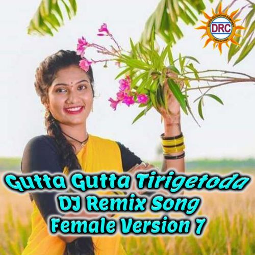 Gutta Gutta Tirigetoda (DJ Remix Song Female Version 7) Relare Rela Shyamala MP3 Download