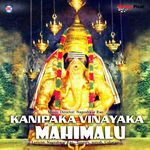 Kanipaka Vinayaka Mahimalu Album Download