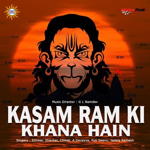 01 Kasam Ram Ki Khana Hai Ramesh MP3 Download