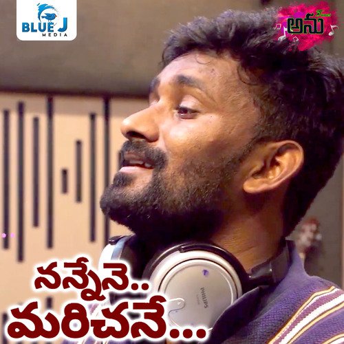 Nannene Marichane Munna Bhai MP3 Download