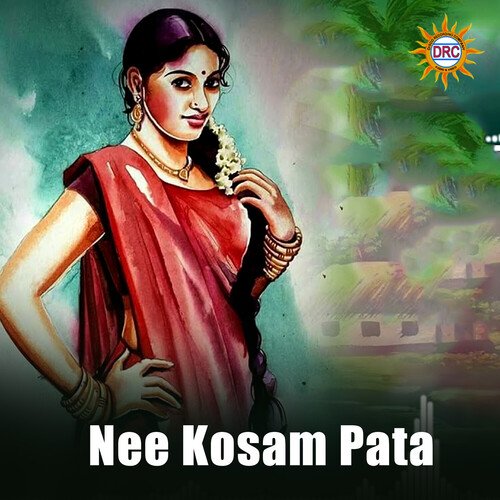 Nee Kosam Pata P.N. Lingaraju MP3 Download