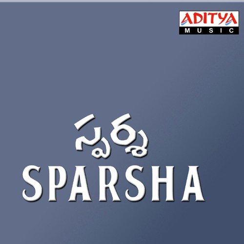 Sparsha Gopika Poornima MP3 Download