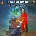 Sri Tulasi Parama Pavani - Namratha Song Download