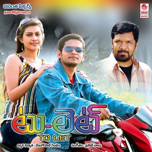 Tanuvu Tanuvu Ekamayi Dhananjay MP3 Download