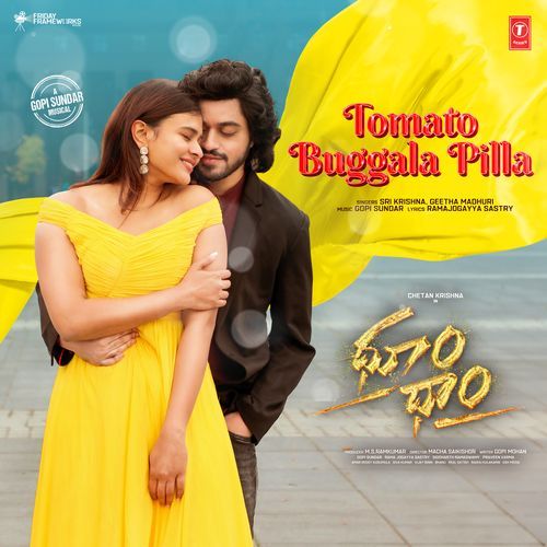 Tomato Buggala Pilla Geetha Madhuri MP3 Download