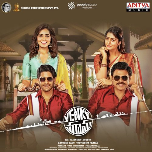 Venky Mama Sri Krishna MP3 Download