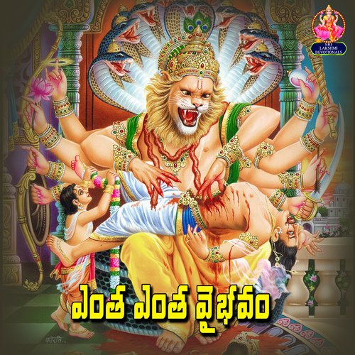 Yentha Yentha Vaibhavam Sunitha MP3 Download
