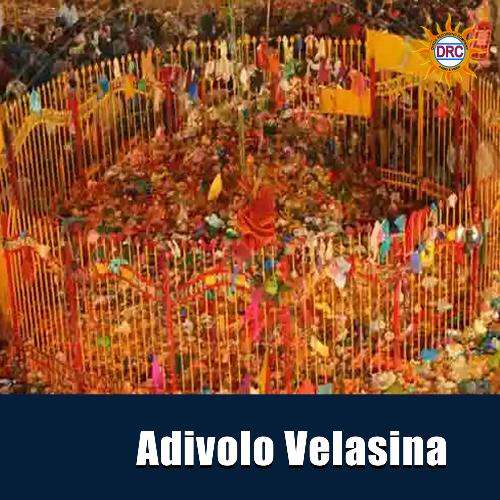 Adivolo Velasina Jaysree MP3 Download