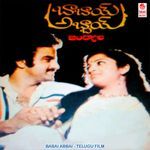 Babai Abbai Album Download