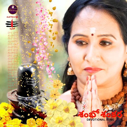 Bhavya Tumuluru Bhavya Tumuluru MP3 Download