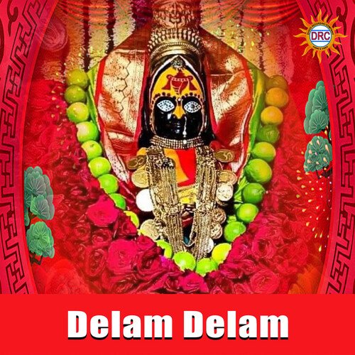 Delam Delam Jadala Ramesh MP3 Download