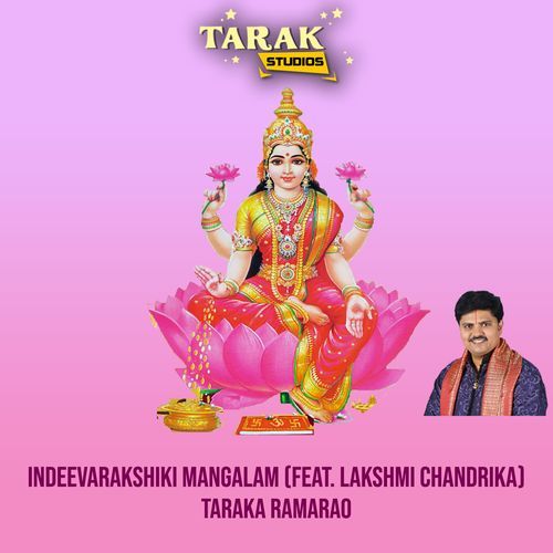 Indeevarakshiki Mangalam Taraka Ramarao MP3 Download