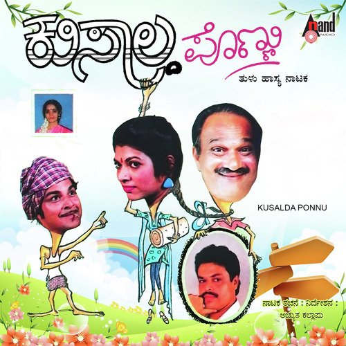 Charan Kumar Songs MP3 Download