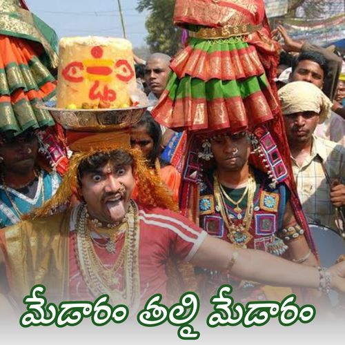 MEDARAM THALLI MEDARAM Saicharan MP3 Download