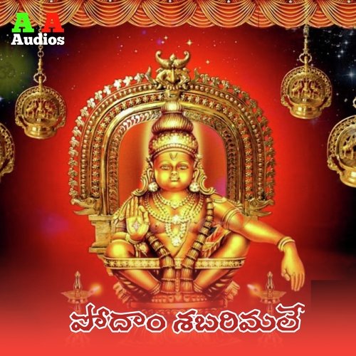 PODAAM SABARIMALE Sathish Boini MP3 Download