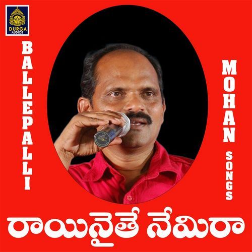 Rayinaite Nemiraa Hani MP3 Download