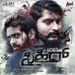 Chaithra H.G. Songs MP3 Download