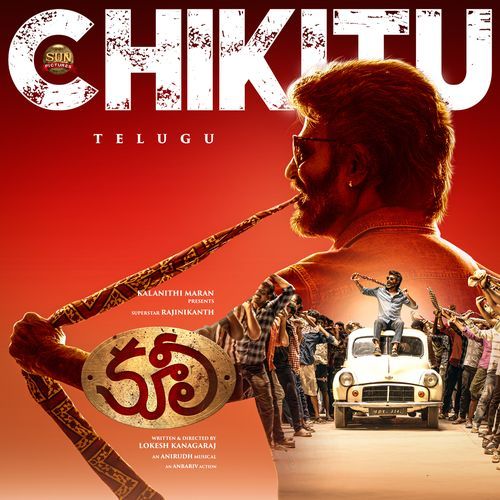 Chikitu (Telugu) Arivu MP3 Download