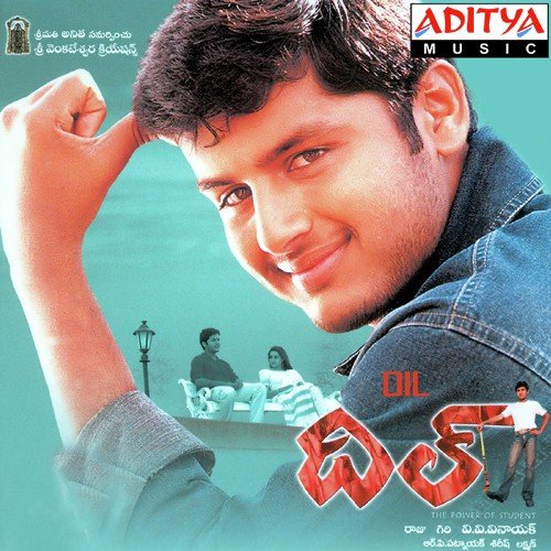 Peddaloddantunna K. S. Chithra MP3 Download
