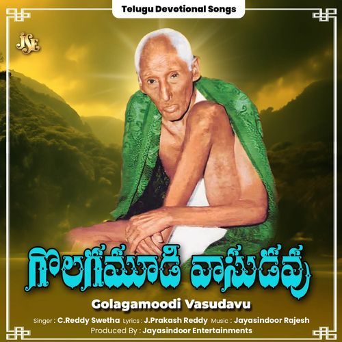 Golagamoodi Vasudavu C. Reddy Swetha MP3 Download