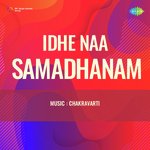 Idhe Naa Samadhanam Album Download