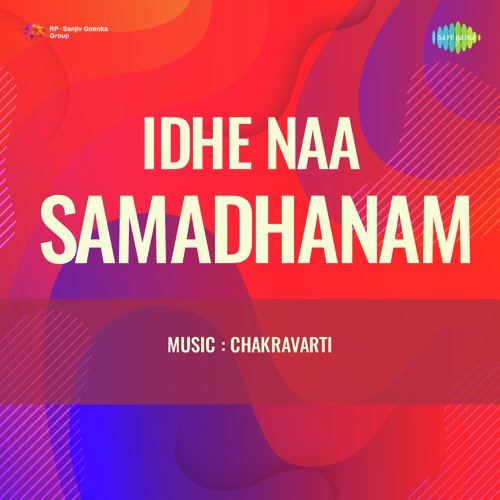 Idhe Naa Samadhanam P. Susheela MP3 Download