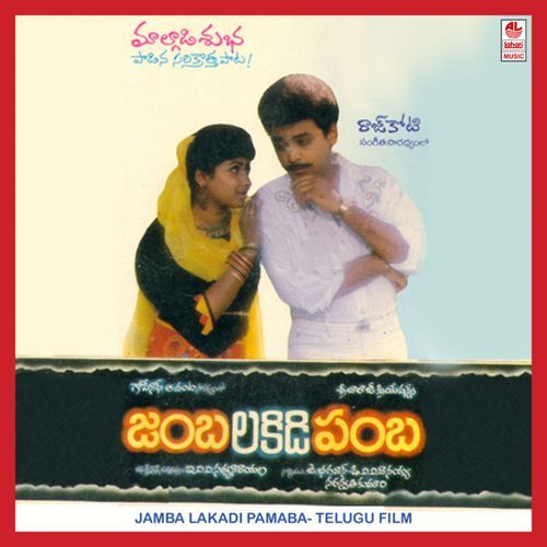 Jamba Lakidi Pamba Mano MP3 Download