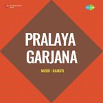 Pralaya Garjana - S P Balasubaramaniyam Song Download