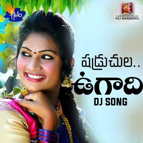 Shadruchula Ugadi (DJ Song) Revanth MP3 Download