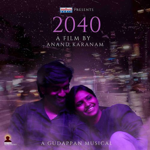 Taaraadey Gudappan MP3 Download