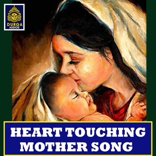 Amma Runam Tirchutha (Heart Touching Mother Song) Anilkumar MP3 Download