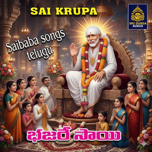 BHAJARE SAI BV Padmavathi MP3 Download