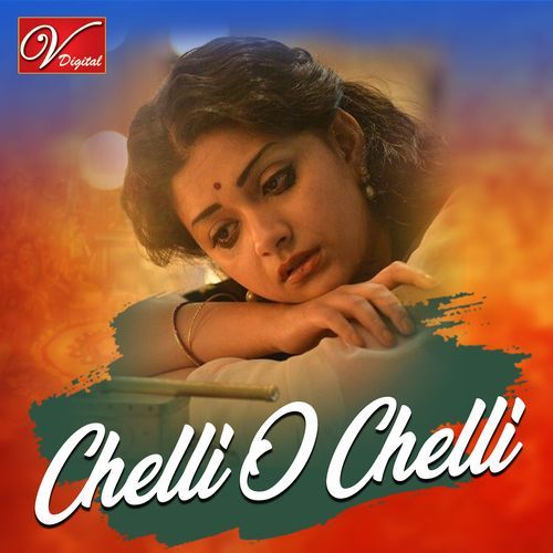 Chelli O Chelli Mallikarjun MP3 Download