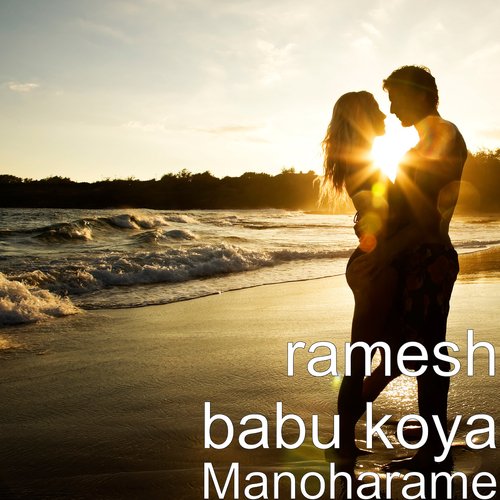 Manoharame ramesh babu koya MP3 Download