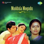 Muddula Mogudu Album Download