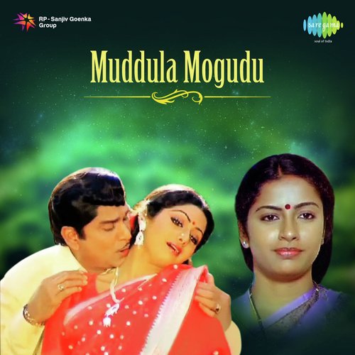 Malle Thellana P. Susheela MP3 Download