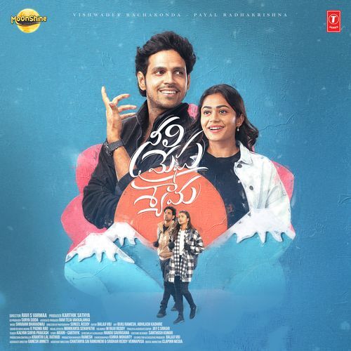 Neeli Meghamanthata Karthik MP3 Download
