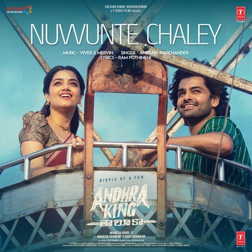 Nuvvunte Chaley Anirudh Ravichander MP3 Download