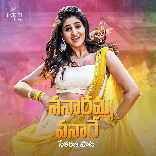 Vanaramma Vanare Madhu Priya MP3 Download