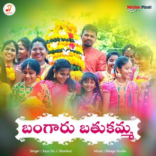 Bangaru Bathukamma Jaya Sri MP3 Download