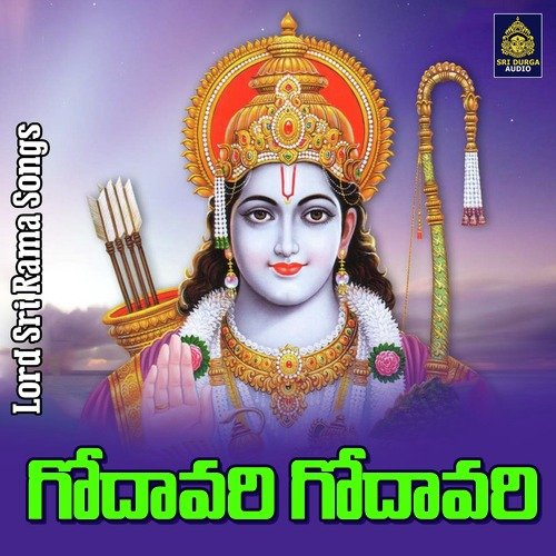 Godavari Godavari (Lord Sri Rama Songs) Suresh MP3 Download