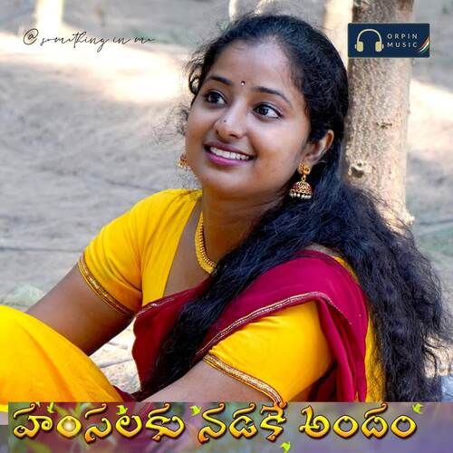 Hamsalaku Nadake Andam Anusha MP3 Download