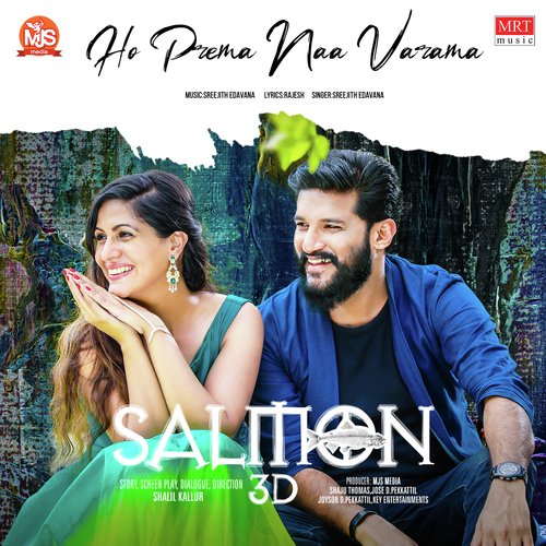 Ho Prema Naa Varama Sreejith Edavana MP3 Download