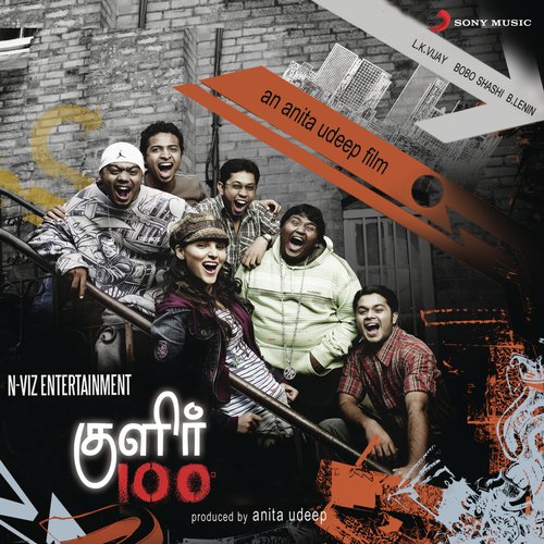 Mc Bullet Songs MP3 Download