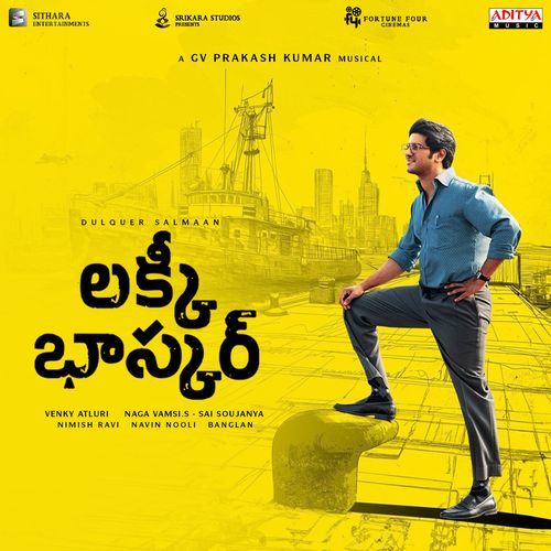 Nijamaa Kalaa Krishna Tejasvi MP3 Download