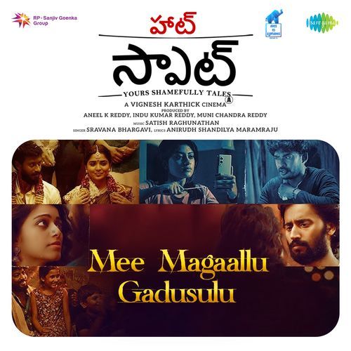 Mee Magaallu Gadusulu (Telugu) Sravana Bhargavi MP3 Download