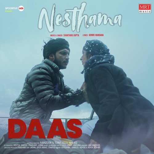 Nesthama Shantanu Gupta MP3 Download