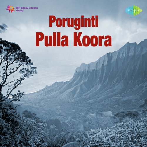 Poruginti Pulla Koora P. Susheela MP3 Download